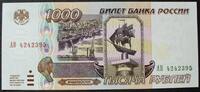 Russland (UdSSR) 1.000 Rubel P. 261 -
