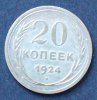 Sowjetunion 20 Kopeken S.37 / 500er Silber / 3,6g / Staatswappen mit je 3 Schleifen -