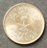 Saudi-Arabien 5 Halalah S.35 / K-N / Staatswappen -