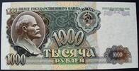 Russland (UdSSR) 1.000 Rubel P. 250 a -