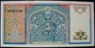 Usbekistan 5 Sum P. 75 -