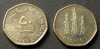 Vereinigte Arabische Emirate 50 Fils S.23 / K-N / Erdölbohrtürme -