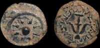Israel, Stunning Widow's Mite Coin -