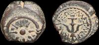 Israel, Stunning Widow's Mite Coin -