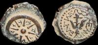 Israel, Stunning Widow's Mite Coin -