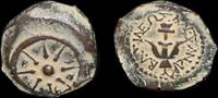 Israel, Stunning Widow's Mite Coin -