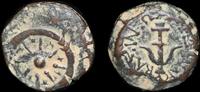 Israel, Stunning Widow's Mite Coin -