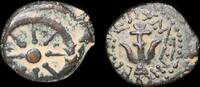 Israel, Stunning Widow's Mite Coin -