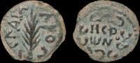 ISRAEL, Judaea, Procurators, Porcius Festus, Jerusalem -