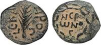 ISRAEL, Judaea, Procurators, Porcius Festus, Jerusalem -