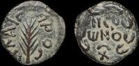 ISRAEL, Judaea, Procurators, Porcius Festus, Jerusalem -