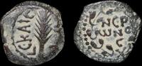 ISRAEL, Judaea, Procurators, Porcius Festus, Jerusalem -