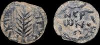 ISRAEL, Judaea, Procurators, Porcius Festus, Jerusalem -