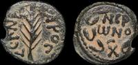 ISRAEL, Judaea, Procurators, Porcius Festus, Jerusalem -