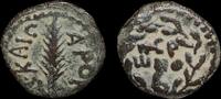 ISRAEL, Judaea, Procurators, Porcius Festus, Jerusalem -