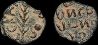 ISRAEL, Judaea, Procurators, Porcius Festus, Jerusalem -