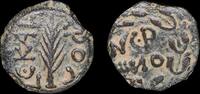 ISRAEL, Judaea, Procurators, Porcius Festus, Jerusalem -