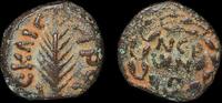 ISRAEL, Judaea, Procurators, Porcius Festus, Jerusalem -