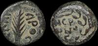 ISRAEL, Judaea, Procurators, Porcius Festus, Jerusalem -