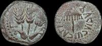 ISRAEL, Herod Agrippa I, prutah struck year 30-31 CE in Jerusalem -