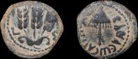 ISRAEL, Herod Agrippa I, prutah struck year 30-31 CE in Jerusalem -