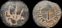 ISRAEL, Herod Agrippa I, prutah struck year 30-31 CE in Jerusalem -