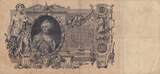 Russland, 100 Rubel 1910 Unterschrift Konschin, VF-,