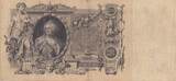 Russland, 100 Rubel 1910 Unterschrift Konschin, VF-,