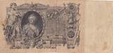 Russland, 100 Rubel 1910 Unterschrift Konschin, F IV+,