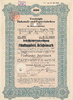 Deutsches Reich,Sachsen, 500 Reichsmark Niederschlema, Teilschuldverschreibung, Vereinigte Holzstoff und Papierfabriken, -
