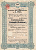 Deutsches Reich,Sachsen, 500 Reichsmark Niederschlema, Teilschuldverschreibung, Vereinigte Holzstoff und Papierfabriken, -
