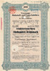 Deutsches Reich,Sachsen, 500 Reichsmark Niederschlema, Teilschuldverschreibung, Vereinigte Holzstoff und Papierfabriken, -