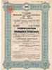 Deutsches Reich,Sachsen, 500 Reichsmark Niederschlema, Teilschuldverschreibung, Vereinigte Holzstoff und Papierfabriken, -