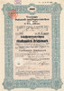 Deutsches Reich,Sachsen, 500 Reichsmark Niederschlema, Teilschuldverschreibung, Vereinigte Holzstoff und Papierfabriken, -