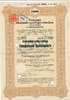 Deutsches Reich,Sachsen, 1000 Reichsmark Niederschlema, Teilschuldverschreibung, Vereinigte Holzstoff und Papierfabriken, -