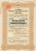 Deutsches Reich,Sachsen, 1000 Reichsmark Niederschlema, Teilschuldverschreibung, Vereinigte Holzstoff und Papierfabriken, -