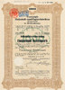 Deutsches Reich,Sachsen, 1000 Reichsmark Niederschlema, Teilschuldverschreibung, Vereinigte Holzstoff und Papierfabriken, -