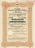 Deutsches Reich,Sachsen, 1000 Reichsmark Niederschlema, Teilschuldverschreibung, Vereinigte Holzstoff und Papierfabriken, -