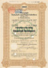 Deutsches Reich,Sachsen, 1000 Reichsmark Niederschlema, Teilschuldverschreibung, Vereinigte Holzstoff und Papierfabriken, -