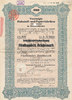 Deutsches Reich,Sachsen, 500 Reichsmark Niederschlema, Teilschuldverschreibung, Vereinigte Holzstoff und Papierfabriken, -