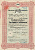 Deutsches Reich,Sachsen, 200 Reichsmark Niederschlema, Teilschuldverschreibung, Vereinigte Holzstoff und Papierfabriken, -