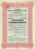 Deutsches Reich,Sachsen, 200 Reichsmark Niederschlema, Teilschuldverschreibung, Vereinigte Holzstoff und Papierfabriken, -