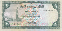 Yemen 1 Rial Sammlerbanknote, -
