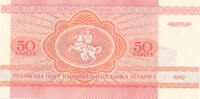 Belarus 50 Kopeken -