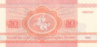 Belarus 50 Kopeken -