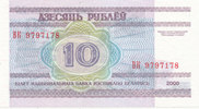 Belarus 10 Rubel Sammlerbanknote, -