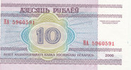 Belarus 10 Rubel Sammlerbanknote, -