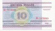 Belarus 10 Rubel Sammlerbanknote, -