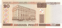 Belarus 20 Rubel P.24 Sammlerbanknote, -