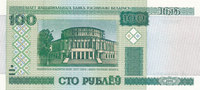 Belarus 100 Rubel 2000 P.26 Sammlerbanknote, Kassenfrisch I 2,99 EUR  plus 7,00 EUR verzending